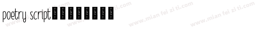 poetry script字体字体转换
